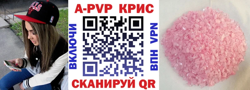 Купить  Лесозаводск  A PVP мука 