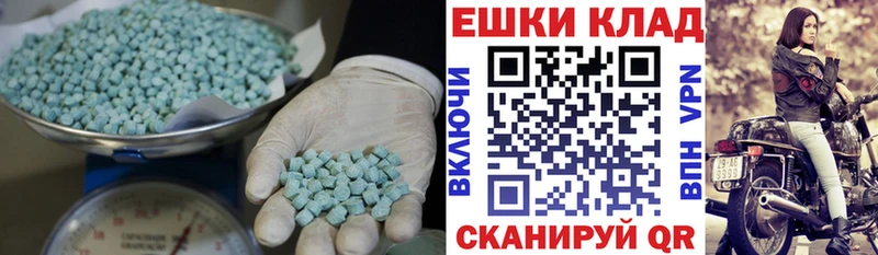 Купить закладки  Лесозаводск  Ecstasy XTC 