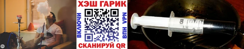 ГАШ 40% ТГК  Купить  Лесозаводск 