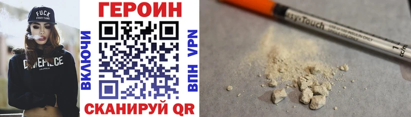 Купить где  Лесозаводск  Героин афганец 