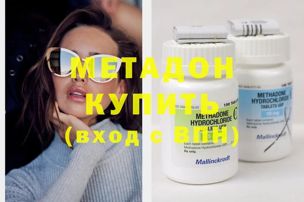 дистиллят марихуана Каменск-Шахтинский