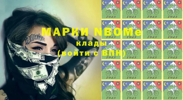 ПСИЛОЦИБИНОВЫЕ ГРИБЫ Каменногорск