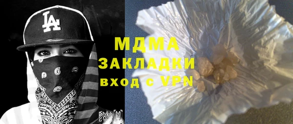 ПСИЛОЦИБИНОВЫЕ ГРИБЫ Каменногорск