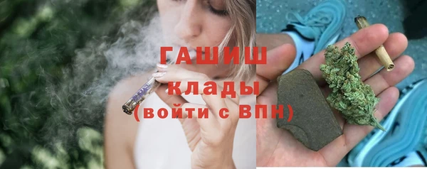 ПСИЛОЦИБИНОВЫЕ ГРИБЫ Каменногорск