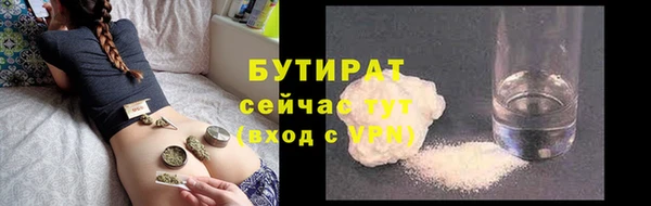 дистиллят марихуана Каменск-Шахтинский