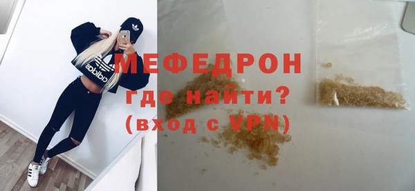 дистиллят марихуана Каменск-Шахтинский
