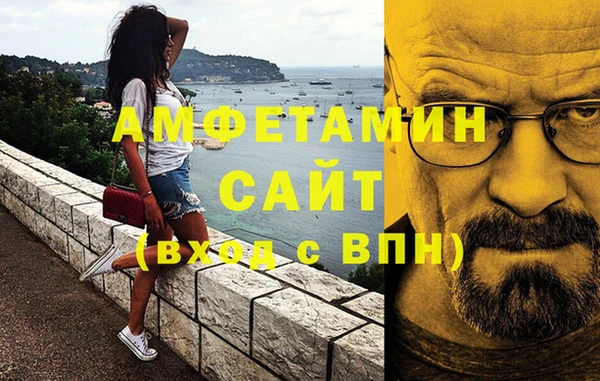 дистиллят марихуана Каменск-Шахтинский