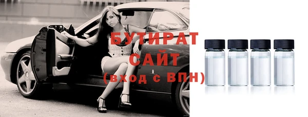дистиллят марихуана Каменск-Шахтинский
