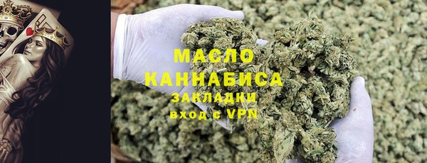 дистиллят марихуана Каменск-Шахтинский