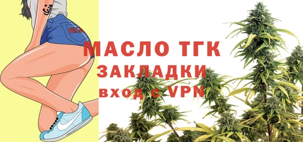 дистиллят марихуана Каменск-Шахтинский