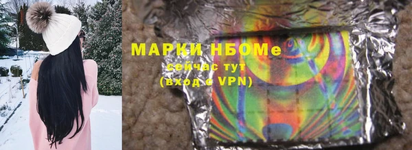 дистиллят марихуана Каменск-Шахтинский