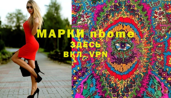 герыч Инсар