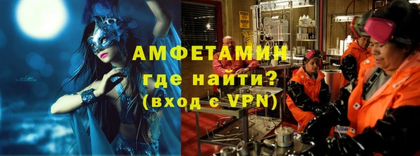 дистиллят марихуана Каменск-Шахтинский