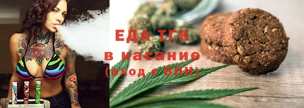 ПСИЛОЦИБИНОВЫЕ ГРИБЫ Каменногорск