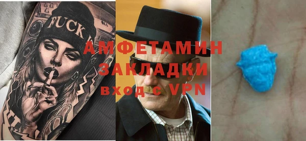 ПСИЛОЦИБИНОВЫЕ ГРИБЫ Каменногорск