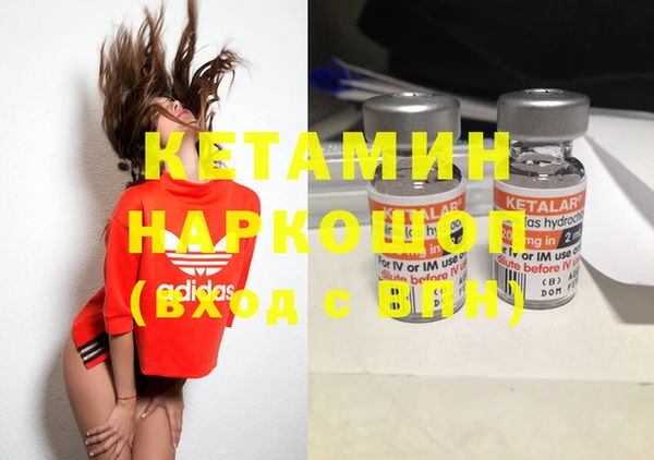 дистиллят марихуана Каменск-Шахтинский
