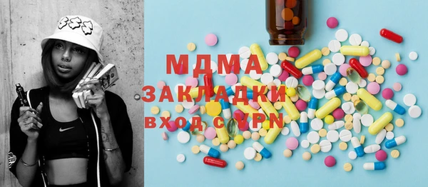 дистиллят марихуана Каменск-Шахтинский