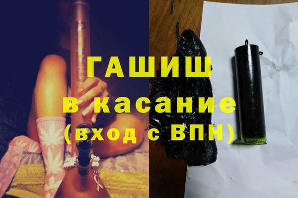 дистиллят марихуана Каменск-Шахтинский
