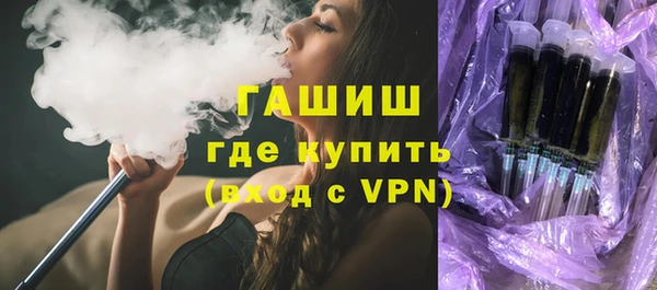 ПСИЛОЦИБИНОВЫЕ ГРИБЫ Каменногорск