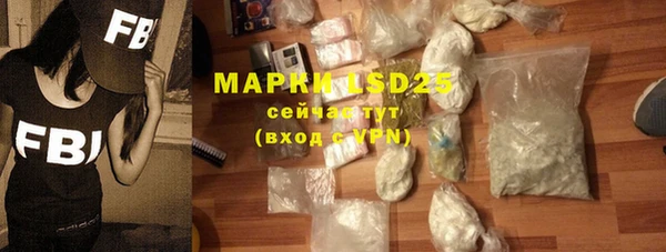 дистиллят марихуана Каменск-Шахтинский