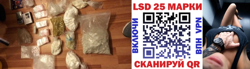 Купить где  Лесозаводск  LSD-25 экстази ecstasy 