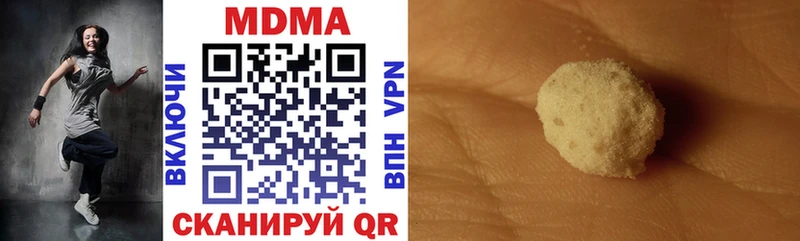 Купить закладки  Лесозаводск  МДМА молли 