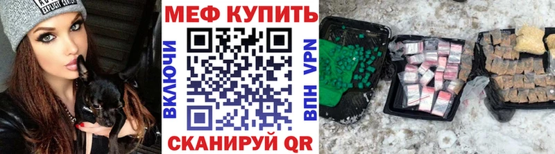 Мефедрон mephedrone  Купить где  Лесозаводск 