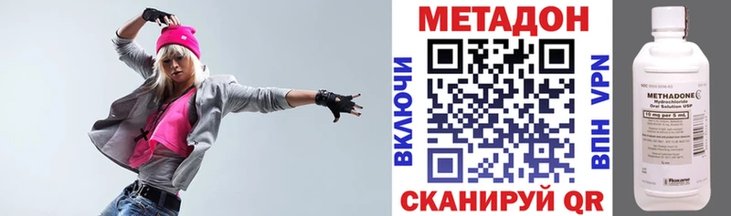 Купить где  Лесозаводск  МЕТАДОН белоснежный 