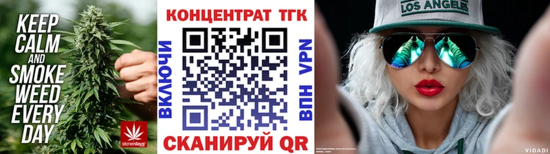 Купить  Лесозаводск  Дистиллят ТГК вейп с тгк 